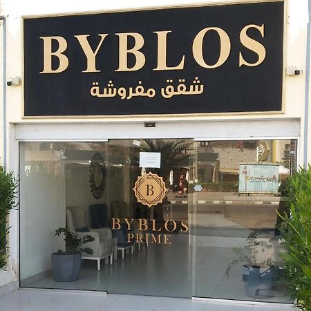Byblos Prime Akaba Kültér fotó